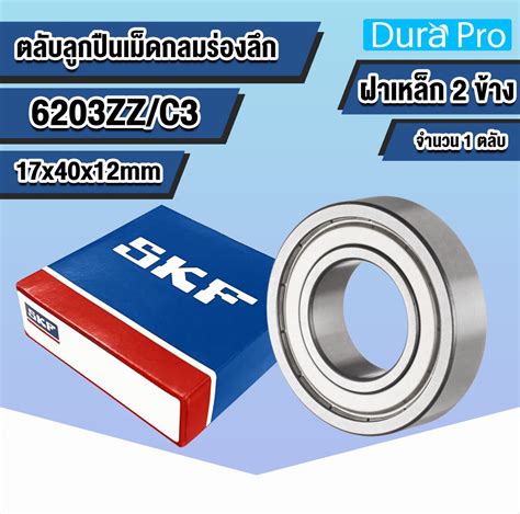 Zz Skf Deep Groove Ball Bearing