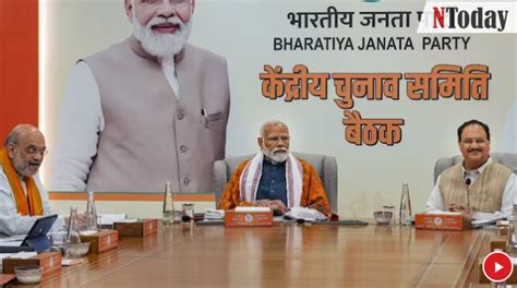 PM Modi To Contest From Varanasi Again 34 Ministers In BJP S First List