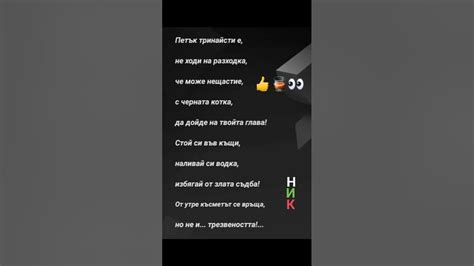 п13 - YouTube