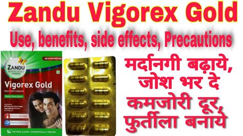 Zandu Vigorex Gold Capsule Benefits Hindi Zandu Vigorex Gold Capsule