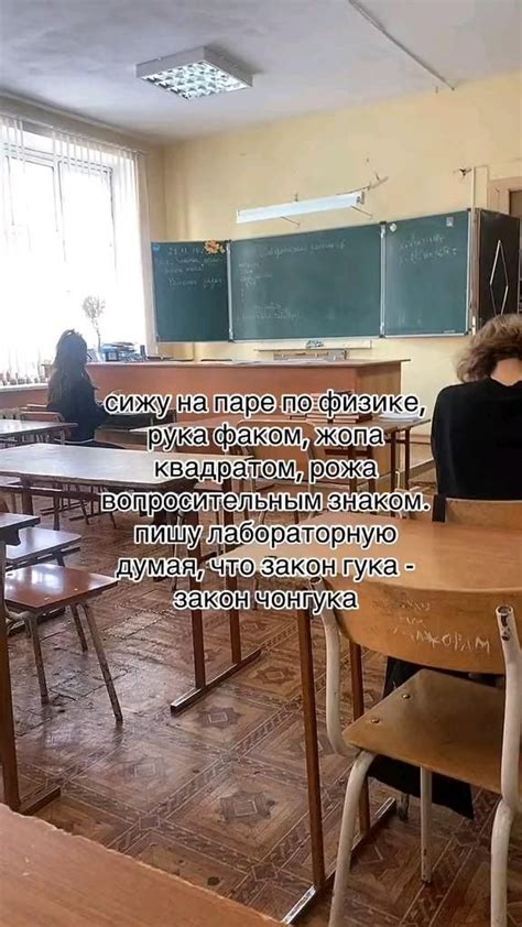 Пин от пользователя Мидзи 💕 на доске Ваши пины Школьные мемы Веселые