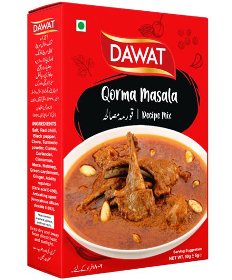 Qorma Masala – KhadijaFoods