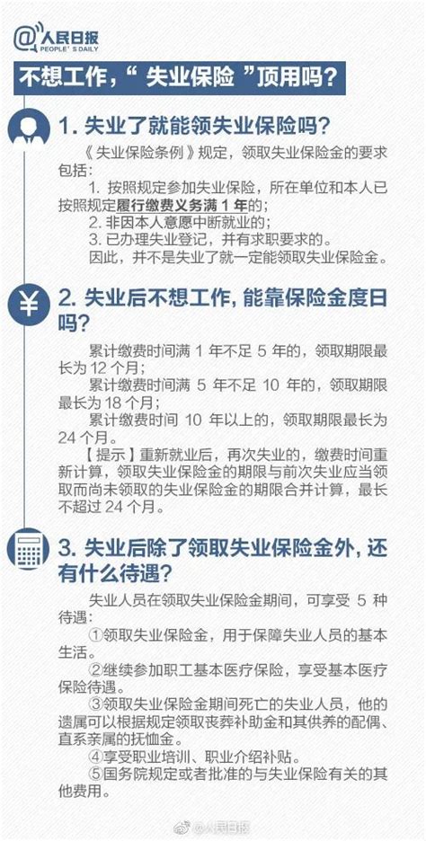 社保缴费满15年就可以不缴了？解答来了澎湃号·媒体澎湃新闻 The Paper