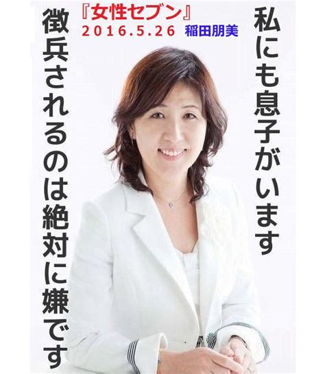 【未経験者歓迎！】予備自衛官補の採用年齢が大幅緩和 34歳から52歳へ ★2 [bfu★]