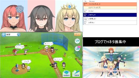 Ntrエロ同人ゲーム制作者雑談ゲーム枠 2022917土 1907開始 ニコニコ生放送