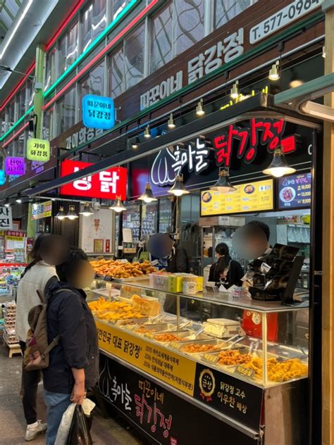 가정중앙시장역 정서진 중앙시장 맛집 먹거리 리스트 네이버 블로그