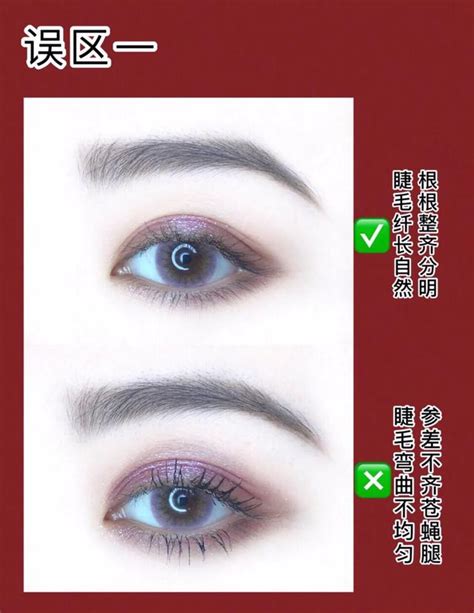 新手畫眼妝誤區 初學者必看眼影畫法 你中招了嗎？ 每日頭條