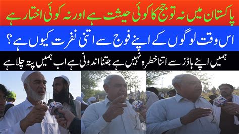 Sher Akbar Khan Interview Pti Sher Akbar Khan Islamabad Main Imran