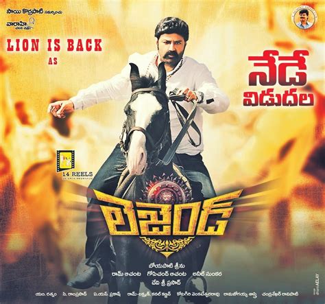 Balakrishna Legend Movie Collections - Complete Box Office Report ...