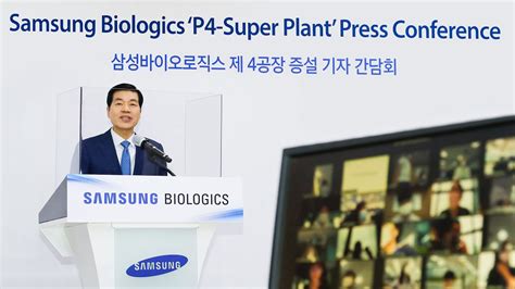 Samsung Biologics To Add Fourth Plant With Growing Demand Samsung