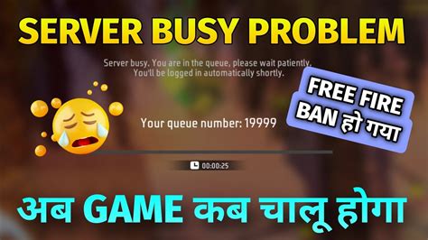 Server Busy You Are In The Queue Problem Your Queue Number Problem