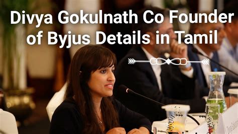 Women Entrepreneur Divya Gokulnath Indian Women Entrepreneur Byjus Co