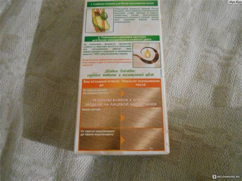 Краска для волос Garnier Color naturals creme - «Солнечный пляж ...