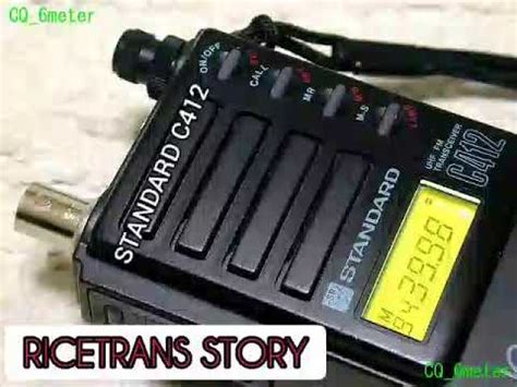 RICETRANS STORY STANDARD C412 UHF FM YouTube