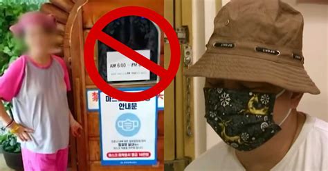 Husband Of Foreigner Caught Taking Nude Photos Of Women At Korean Sauna Strongly Defends Her