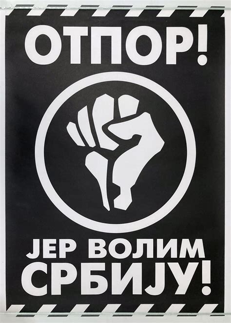 Original Poster Otpor Anti Milosevic Demonstrations 2000