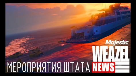Развлекательные мероприятия Нашего Штата! - YouTube