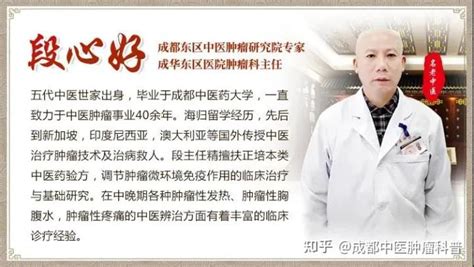 成都东区中医肿瘤医院段心好：肿瘤患者临床康复需要达到哪几点要求？ 知乎