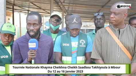 Mbour Tourn E Nationale Khayma Cheikhna Cheikh Saadbou Takhiyoula