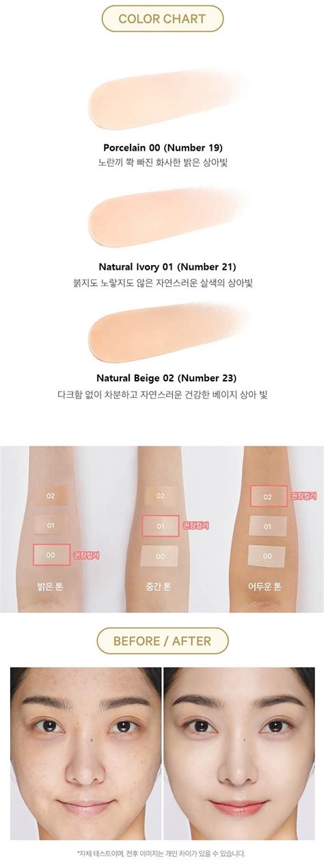 Chosungah Mega Fit Stick Foundation Semi Matte Natural Beige 02 Spf50 Pa 16g