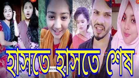 হাসি না আসলে এমবি ফেরত পর্ব ৫৮ হাঁসতে হাঁসতে পেট ফেটে যাবে চরম