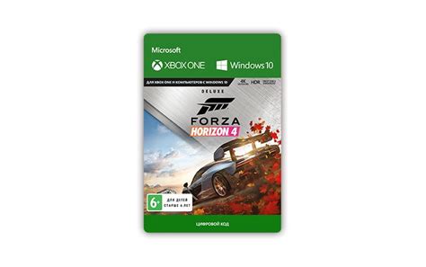 Forza Horizon 4 Deluxe Edition цифровая версия Xbox One скачать ключи и сертификаты на