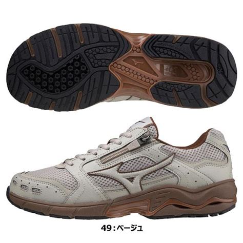 ミズノ MIZUNO ユニセックス WAVE EXPLORER FS2 ウエーブエクスプローラー ウォーキングシューズ B1GA2100