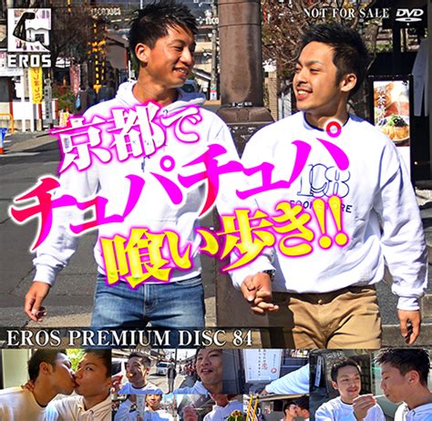 KO EROS PREMIUM DISC 084 Asian Gay Porn Movies Videos
