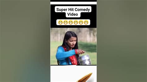 Super Hit Comedy 🤣🤣viral Youtubeshorts Ytshorts Comedy Funny Youtube