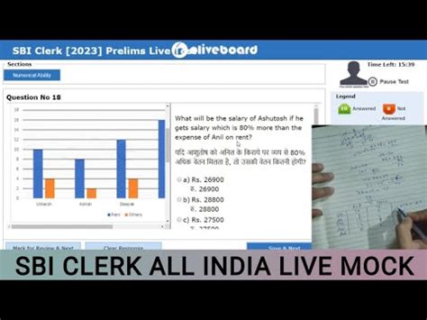 OLIVEBOARD SBI CLERK ALL INDIA LIVE MOCK HOW TO ATTEMPT MOCK