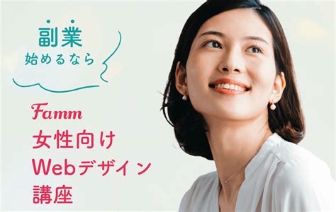 在宅ワークで月5万円稼ぐ！主婦や社会人女性におすすめ副業11選！｜大人のおすすめお小遣い稼ぎ・副業紹介サイト【お小遣いセレブ】