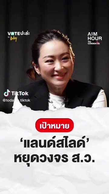 โอนล 李平安 on Twitter RT PNSNTK พธาสม Eng นางแบกดาวาอภส โมเดล