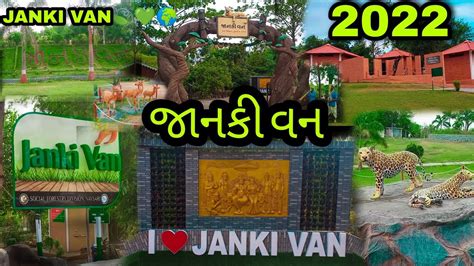 Janki Van Garden Vansda Gujarat Janki Van Vlog Bhinar