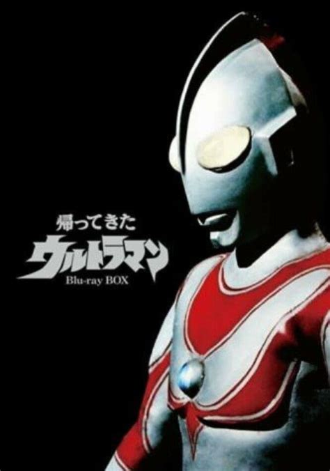 Return of Ultraman Season 1 - watch episodes streaming online