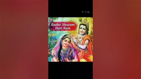 Shyama Aan Baso Vrindavan Mein By Tripti Shakya Full Song Kabhi Ram