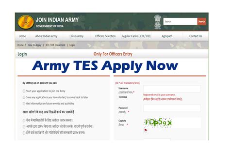 Indian Army Tes Online Form Recruitment For Technical Entry Scheme