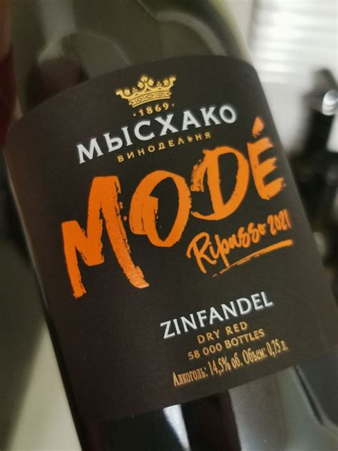 Мысхако ripasso - mode или не стоит? | Почти ПП | Дзен