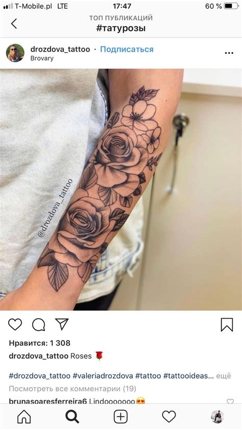 Pin Von Vlad R Auf Tattoo Ideen Unterarm Tattoo Ideen Frauen