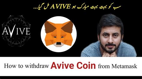 How To Withdraw Avive From Metamask To Okx Exchange Youtube