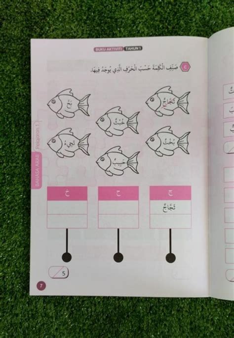 Aktiviti Pentaksiran Kafa Tahun Bahasa Arab Fayyadhbook