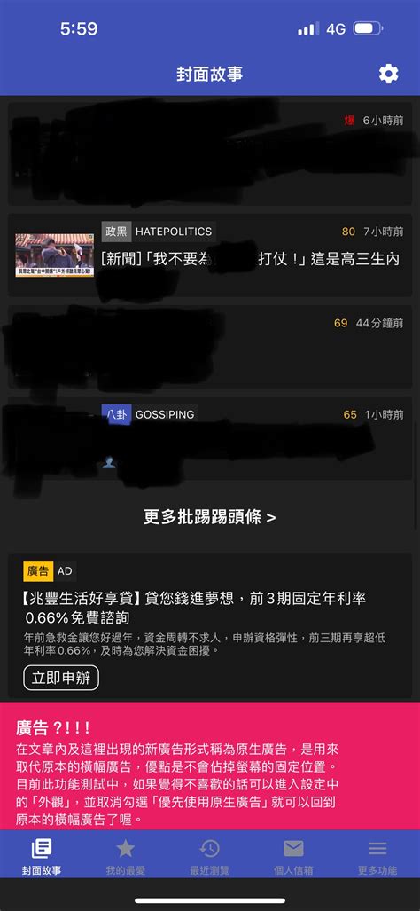 問卦 有沒有政黑開始批鬥高中生的8卦 看板Gossiping PTT網頁版