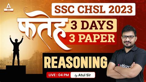 Ssc Chsl Ssc Chsl Reasoning Classes By Atul Awasthi Chsl