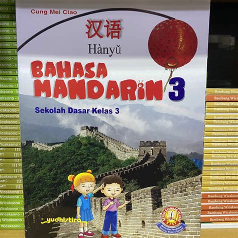 Jual Bahasa Mandarin Hanyu Sd Kelas Yudhistira Kab Bekasi