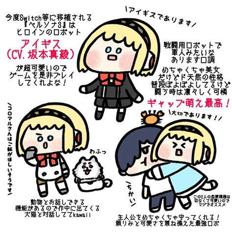 ゆちゅみう🍦c102こ34aさんの人気ツイート（古い順） ついふぁん！