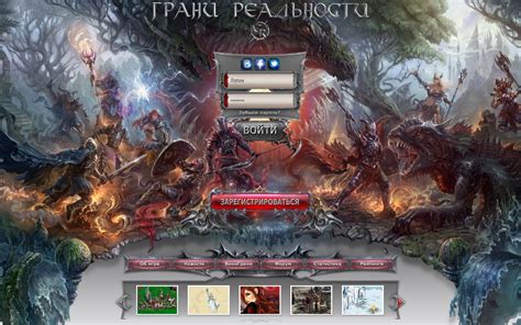 Книги про онлайн игры: фантастика, основанная на компьютерных играх