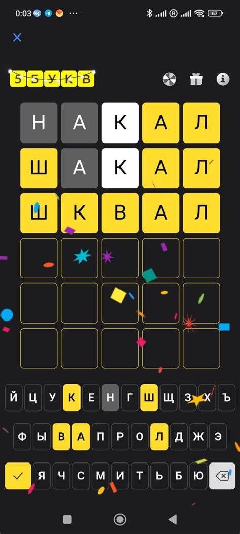 Слово в игре 5 букв Тинькофф сегодня (май 2025) – ответы на каждый день ...