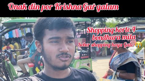 Onak Din Por Bondhu Der Satha Shopping 🛍️ Galam Sober Shopping Parai