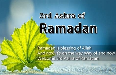 Importance Of Last Ashra Of Ramadan Daneelyunus