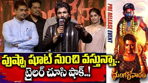 Icon Star Allu Arjun Striking Speech Mangalavaaram Pre Release Event