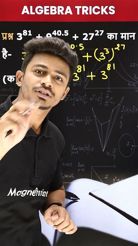 Algebra Short Tricks🤩 Maths Short Tricks Shorts Magnetbrainshindi